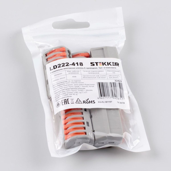 Строительно-монтажная клемма 8-проводная Stekker, LD222-418 (5 штук в упаковке) 32423