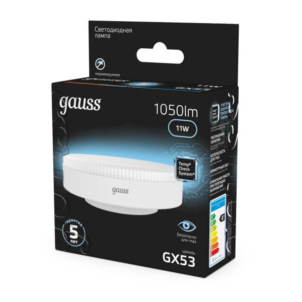 Лампа светодиодная Gauss GX53 11W 4100K матовая 108008211