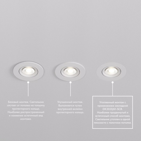 Основание для встраиваемого светильника Denkirs для DK3020/61 DK3020/61-SCB
