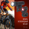 Велосипедный светодиодный фонарь ЭРА от батареек 80 лм (2 шт.) VB-601 Б0029194