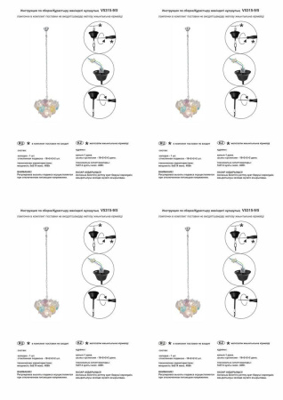 Подвесная люстра Vitaluce V5315-9/5