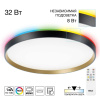 Потолочный светильник Citilux ETALON CL750401R