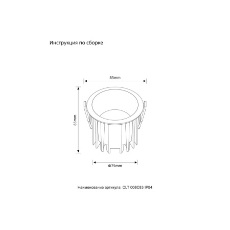 Встраиваемый светодиодный светильник Crystal Lux CLT 008C83 WH 3000K IP54
