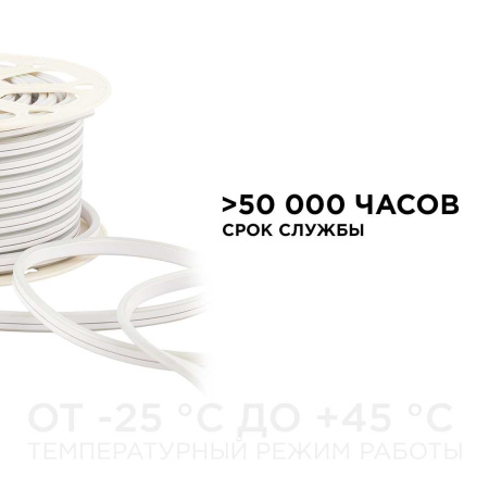 Светодиодный неон Apeyron двусторонний 6Вт/м 2835 120д/м 17-23