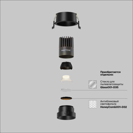 Встраиваемый светильник Maytoni Technical DL123-10W-4K-B