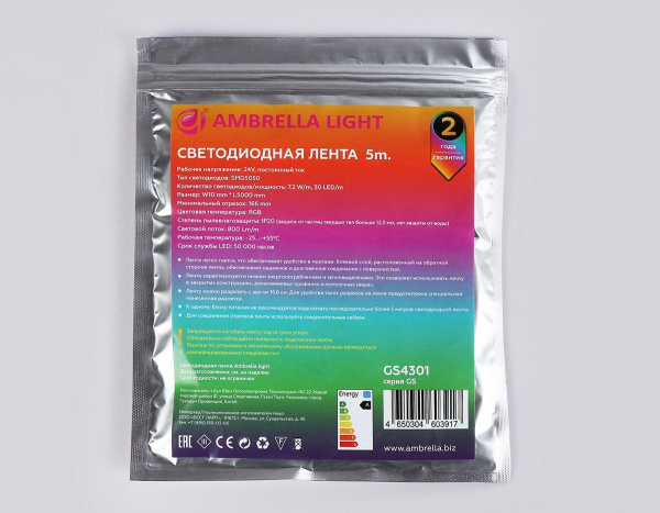 Светодиодная лента Ambrella Light 7,2W/m 30LED/m 5050SMD RGB 5M GS4301
