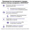 Торшер Novotech Studi Ledo 359974