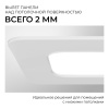 Встраиваемая светодиодная панель Apeyron 06-166