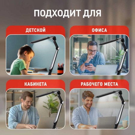 Настольная лампа ЭРА NLED-496-12W-BK Б0052767