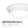 Точечный светильник Apeyron Ray 16-100