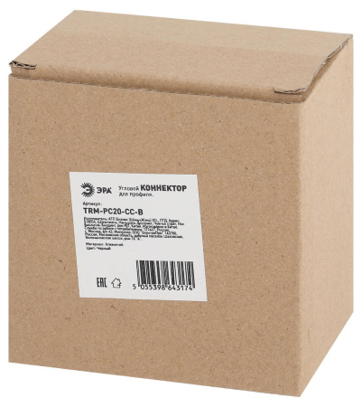 Коннектор ЭРА TRM-PC20-CC-B угловой для магнитного трекового шинопровода NOVA TRM-PC20 черный Б0054793
