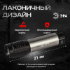 Светодиодный фонарь ЭРА UB-604 ручной на батарейках 5W Б0058227
