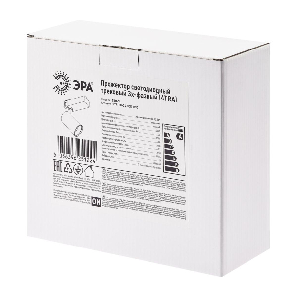 Трековый светодиодный светильник ЭРА SТR-30-36-30K-B30 Б0049779