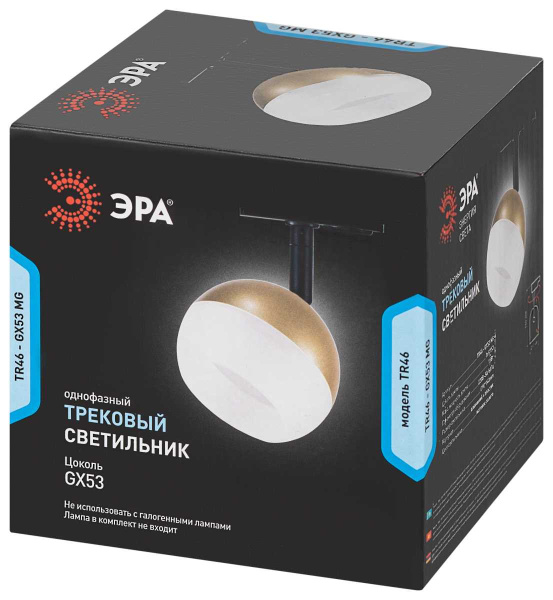 Трековый светильник однофазный ЭРА Round TR46-GX53 MG Б0054154