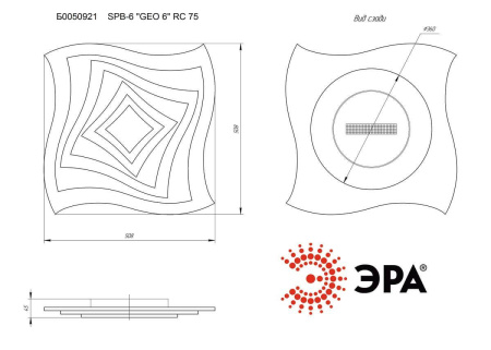 Потолочный светодиодный светильник ЭРА Geo с ДУ SPB-6 Geo 6 RC 75 Б0050921