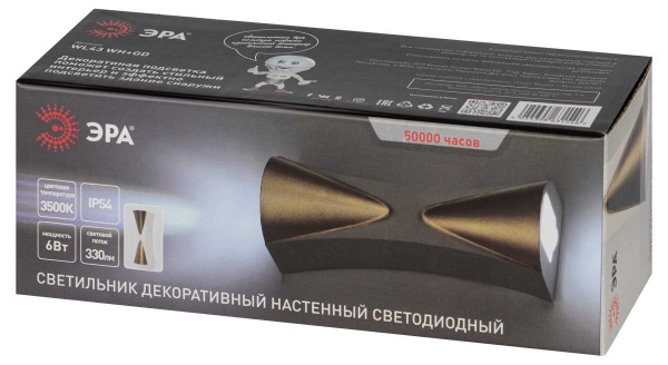 Уличный накладной светильник ЭРА WL43 WH+GD Б0054423
