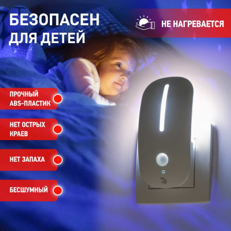 Ночник-светильник ЭРА NN-621-LS-MS-W Б0057212