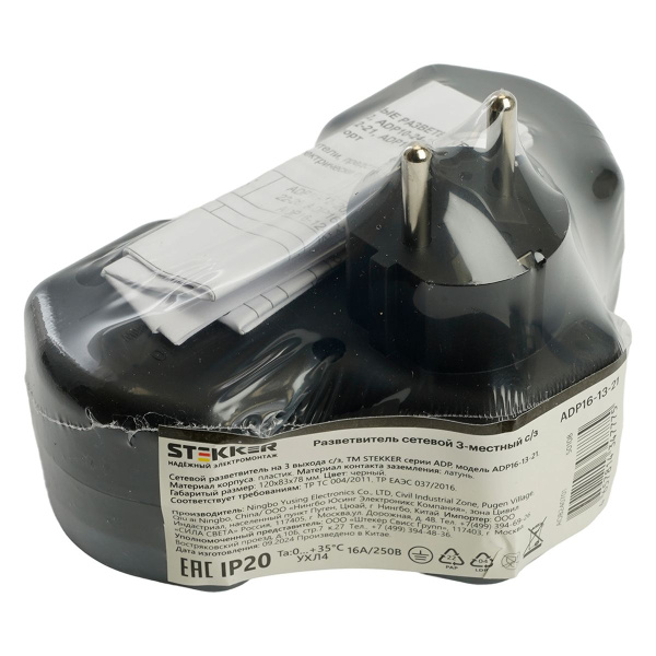 Разветвитель сетевой 3-местный с/з Stekker ADP16-13-21, 250V,16A, ABS огнеустойчивый пластик, черный 50108