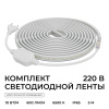 Комплект светодиодной влагозащищенной ленты Apeyron 10W/m 120LED/m 2835SMD холодный белый 5M 10-142