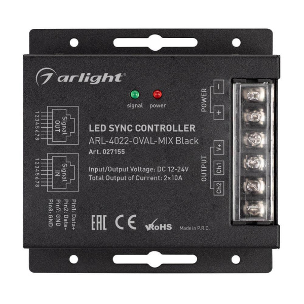 Контроллер Arlight ARL-4022-Oval-Mix Black 027155