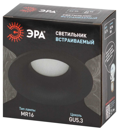 Встраиваемый светильник ЭРА KL96 Б0071012
