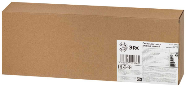 Светильник уличный светодиодный ЭРА SPP-504-0-50K-150 150Вт 5000К IP65 КСС Д Б0062693