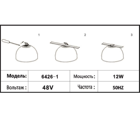 Трековый светодиодный светильник Kink Light Сатори 6426-1,06