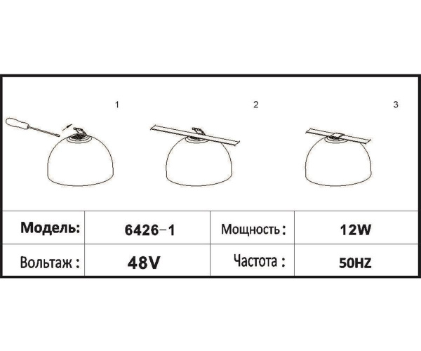 Трековый светодиодный светильник Kink Light Сатори 6426-1,19