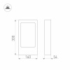 Уличный светодиодный светильник Arlight LGD-PATH-FRAME-H300-7W Warm3000 021928(1)