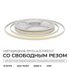 Светодиодная лента Apeyron 10W/m 528LED/m COB холодный белый 5М 00-409