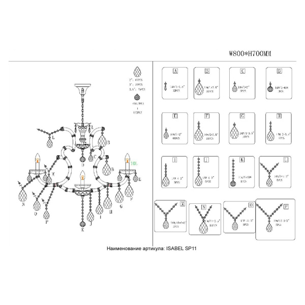 Подвесная люстра Crystal Lux Isabel SP11 Gold/Transparent