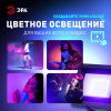 Прожектор светодиодный уличный ЭРА LPR-025-BLUE-030 Б0064716