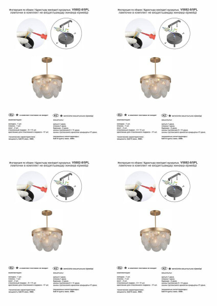 Подвесная люстра Vitaluce V5882-8/5PL