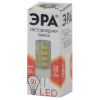 Лампа светодиодная ЭРА G4 5W 2700K прозрачная LED JC-5W-220V-CER-827-G4 Б0027857