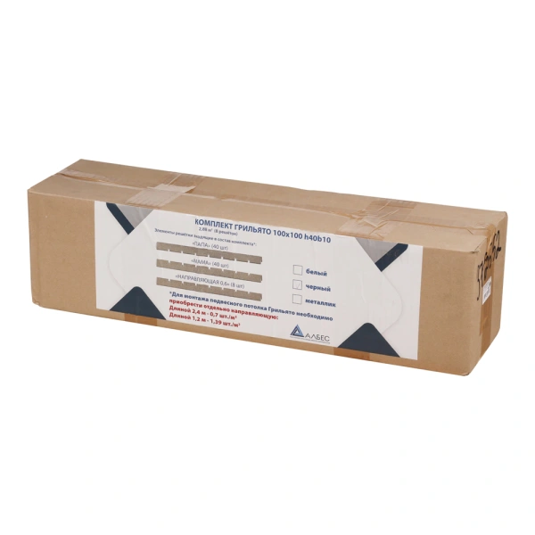 Решетки для потолка Грильято ячейка 75х75 мм 6 шт 2,16 м2 черный