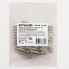 Центральная перемычка для ЗНИ 4 мм (JXB 4) 10PIN LD558-10-40, Stekker (DIY упаковка 10 шт) 49126