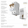 Дифференциальный автомат Werkel 1P+N 32A 30mА 6kА АC W922P326 4690389193262