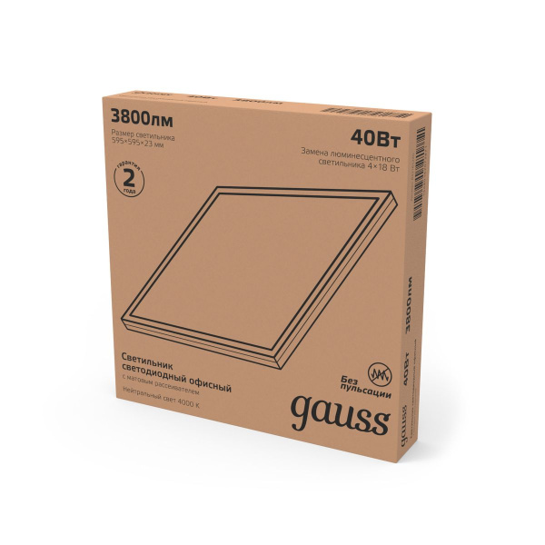 Встраиваемый светодиодный светильник Gauss с равномерной засветкой 842161240