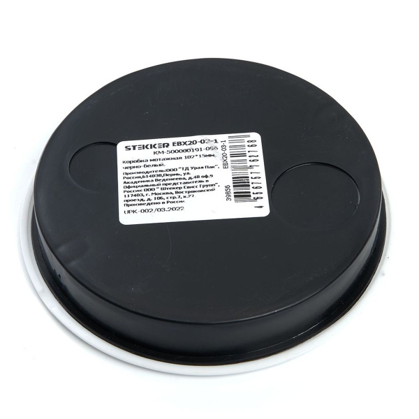 Коробка монтажная 102*15мм Stekker EBX20-03-1, черно-белый 39856