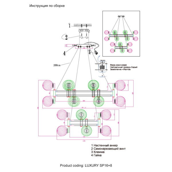 Подвесная люстра Crystal Lux Luxury SP16+8 Chrome