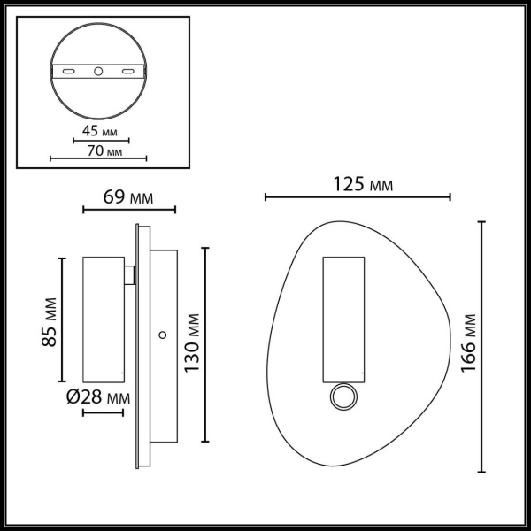 Настенный светильник Odeon Light Roy Hightech 7184/9WL