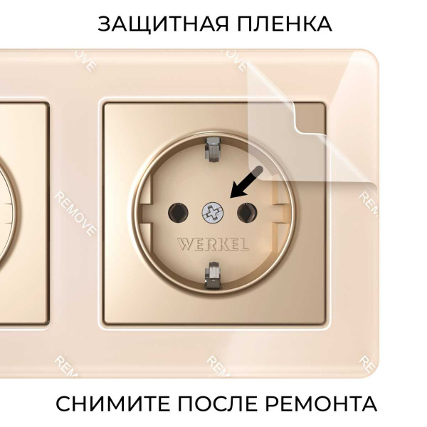 Рамка Werkel Acrylic на 3 поста айвори W0032743 4690389186295