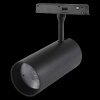 Светильник трековый магнитный Crystal Lux CLT 0.33 003 20W BL 3CCT-SMART