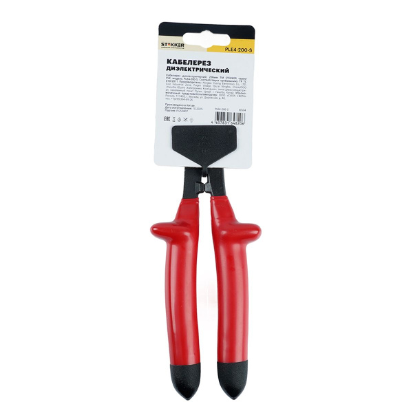 Кабелерез диэлектрический, 200мм, PLE4-200-S, TM Stekker 50504