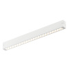 Трековый светильник DENKIRS SMART GRILL DK8002-CONN-WH