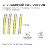 Светодиодная лента Apeyron 11W/m 504LED/m COB теплый/холодный белый 2M 219ОО