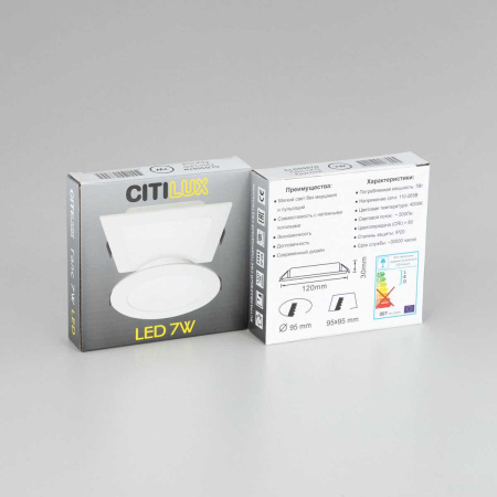 Встраиваемый светодиодный светильник Citilux Галс CLD55K07N