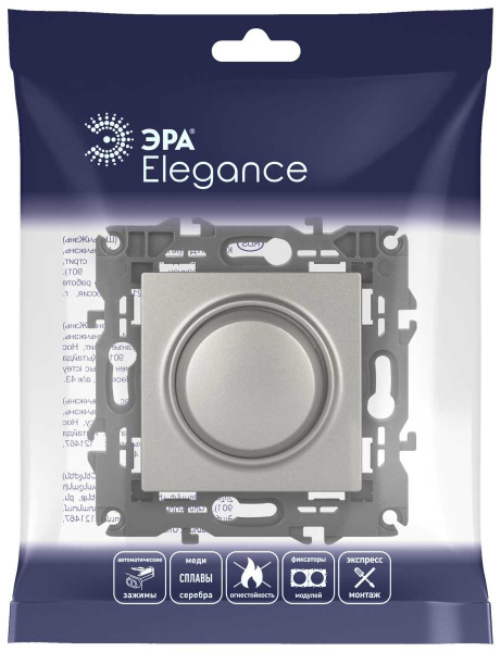 Светорегулятор ЭРА Elegance 14-4101-16 поворотно-нажимной, 400ВА 230В, титан Б0065784