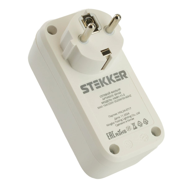 Сетевой фильтр 1-местный с/з Stekker 250В, 16А, с выключателем Nova, HM81-11-2, белый 50143