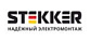 Stekker